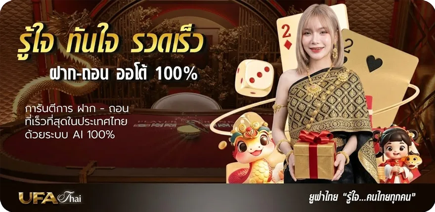 โปรโมชั่น pragmatic play สมาชิกใหม่ — โปรโมชั่นสมาชิกใหม่