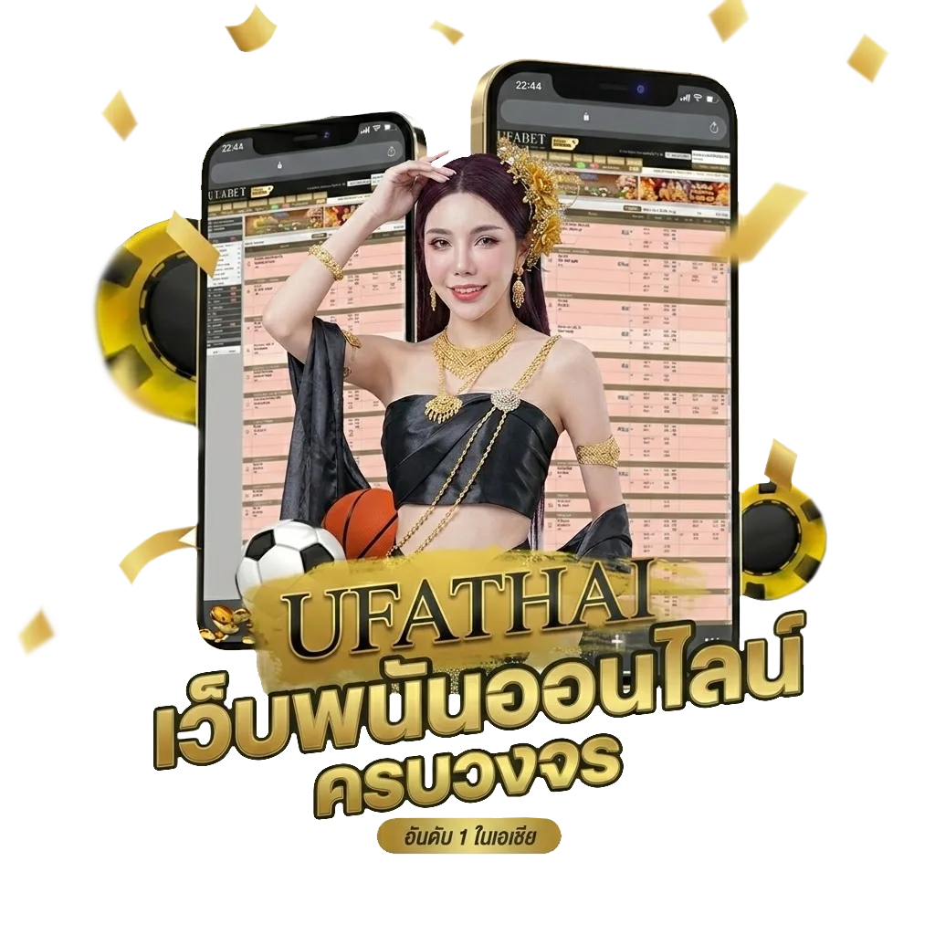 pragmatic play โปรโมชั่น — สมาชิกทุกคน