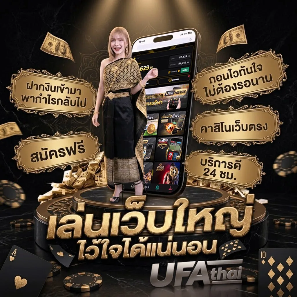 pragmatic play แบนเนอร์แบรนด์ — เว็บตรง UFABET
