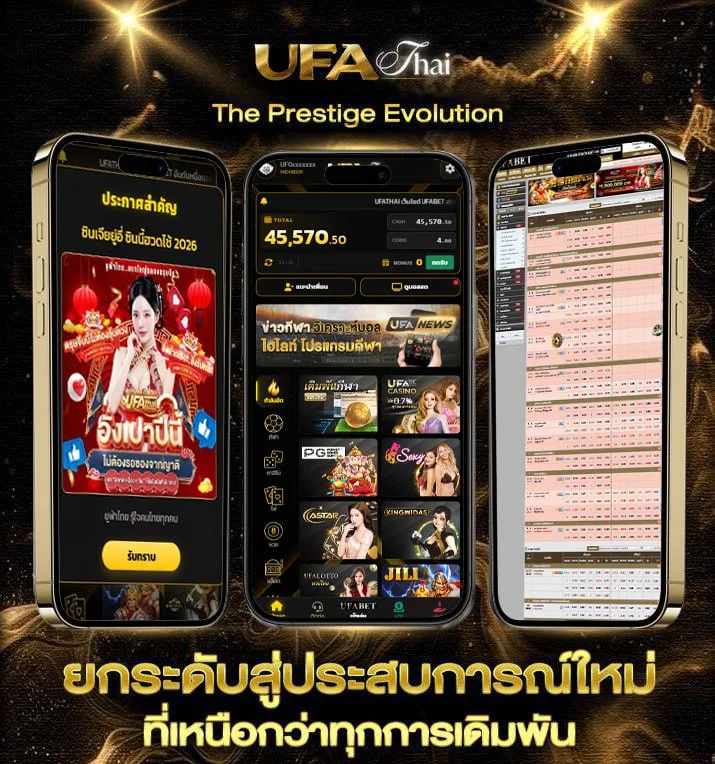 pragmatic play  แบรนด์ยูฟ่าไทย